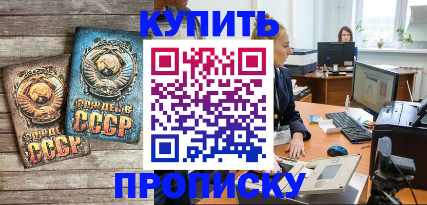регистрация в Лукоянове