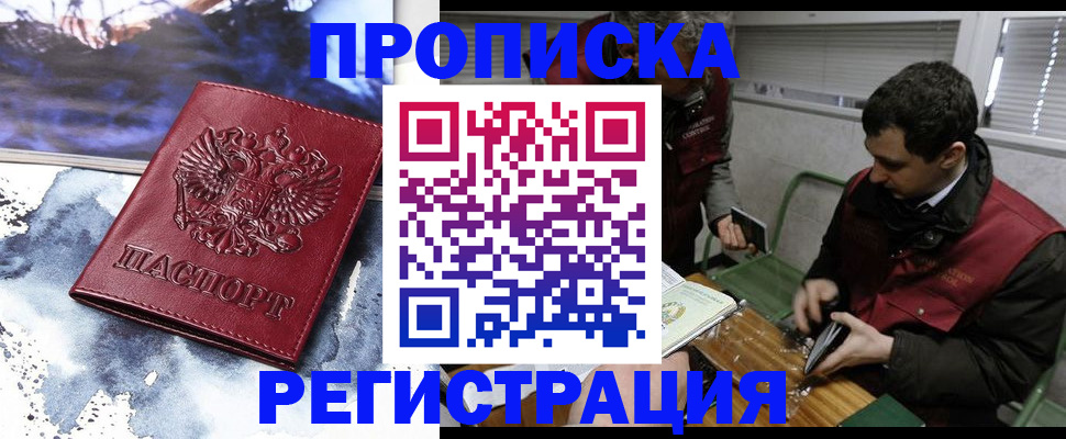 регистрация для школы в Лукоянове