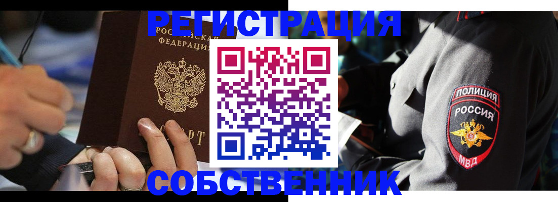 найти адрес прописки в Лукоянове
