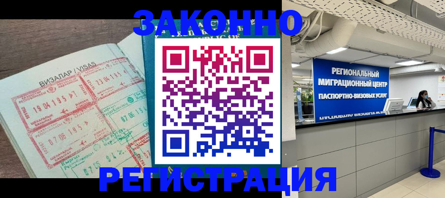 форма 3 в Лукоянове