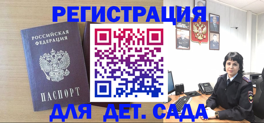 временная регистрация в квартире в Лукоянове