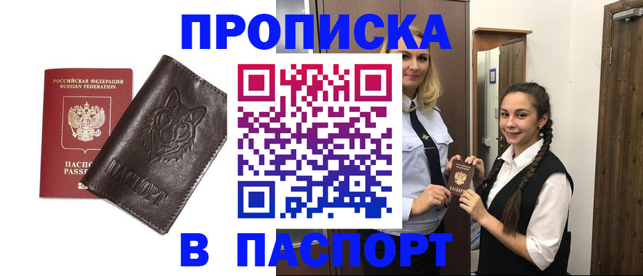 пропишу в квартире в Лукоянове