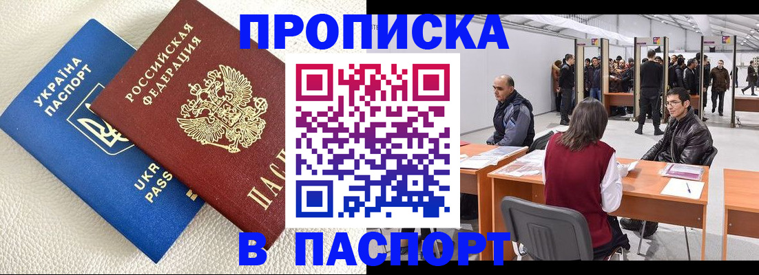 временная регистрация адрес в Лукоянове