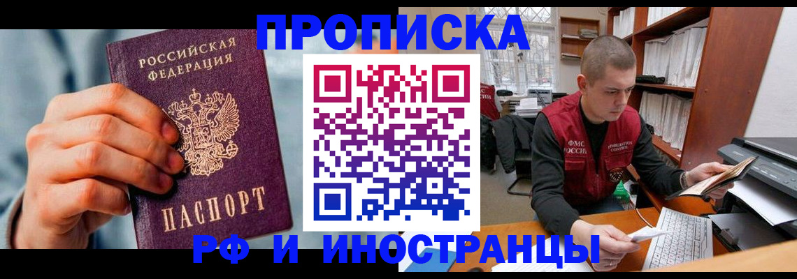 регистрация для школы в Лукоянове
